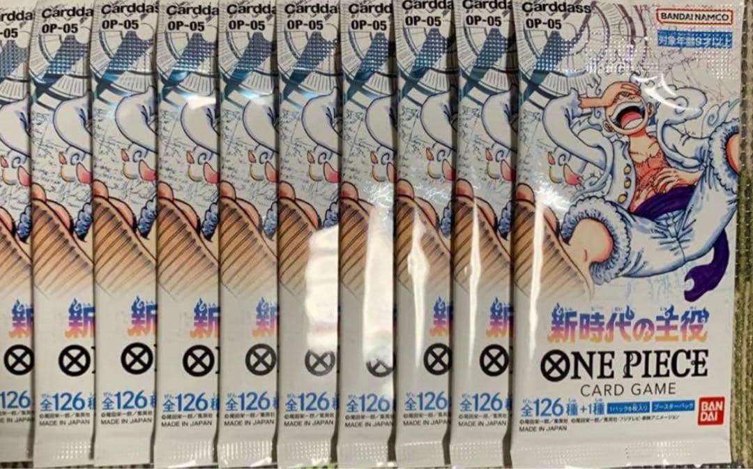 【新品未開封】ワンピースカード 新時代の主役 10パックセット BANDAI（バンダイ） ONE PIECEカードゲーム 新時代の主役【OP-05】新品