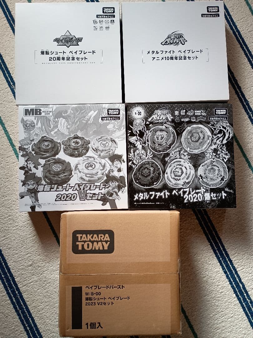 ベイブレードバースト 爆転&メタルファイト 周年セットまとめ売り Amazon.co.jp: タカラトミー ベイブレード WBBA メタルファイト B-00