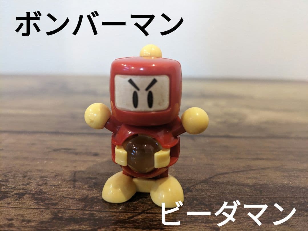 ボンバーマン ビーダマン ミニ - メルカリ
