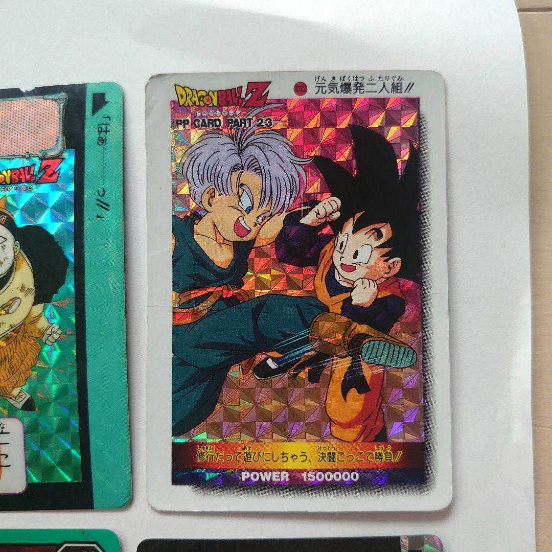 ドラゴンボールカード カードダス スーパーバトル プリズムカード