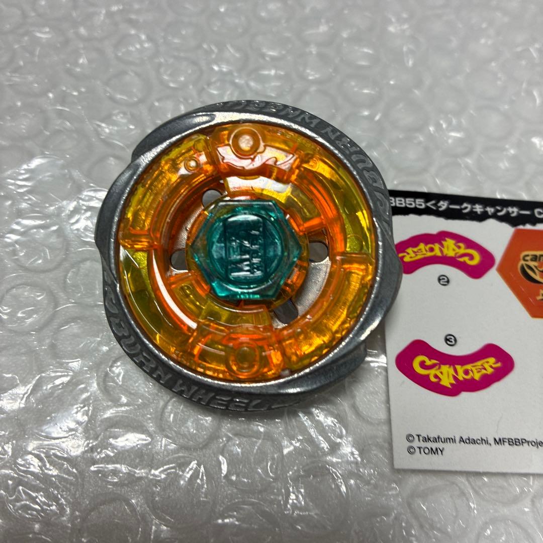 バーンキャンサー90WDメタルファイトベイブレードBB-96スーパーデッキ