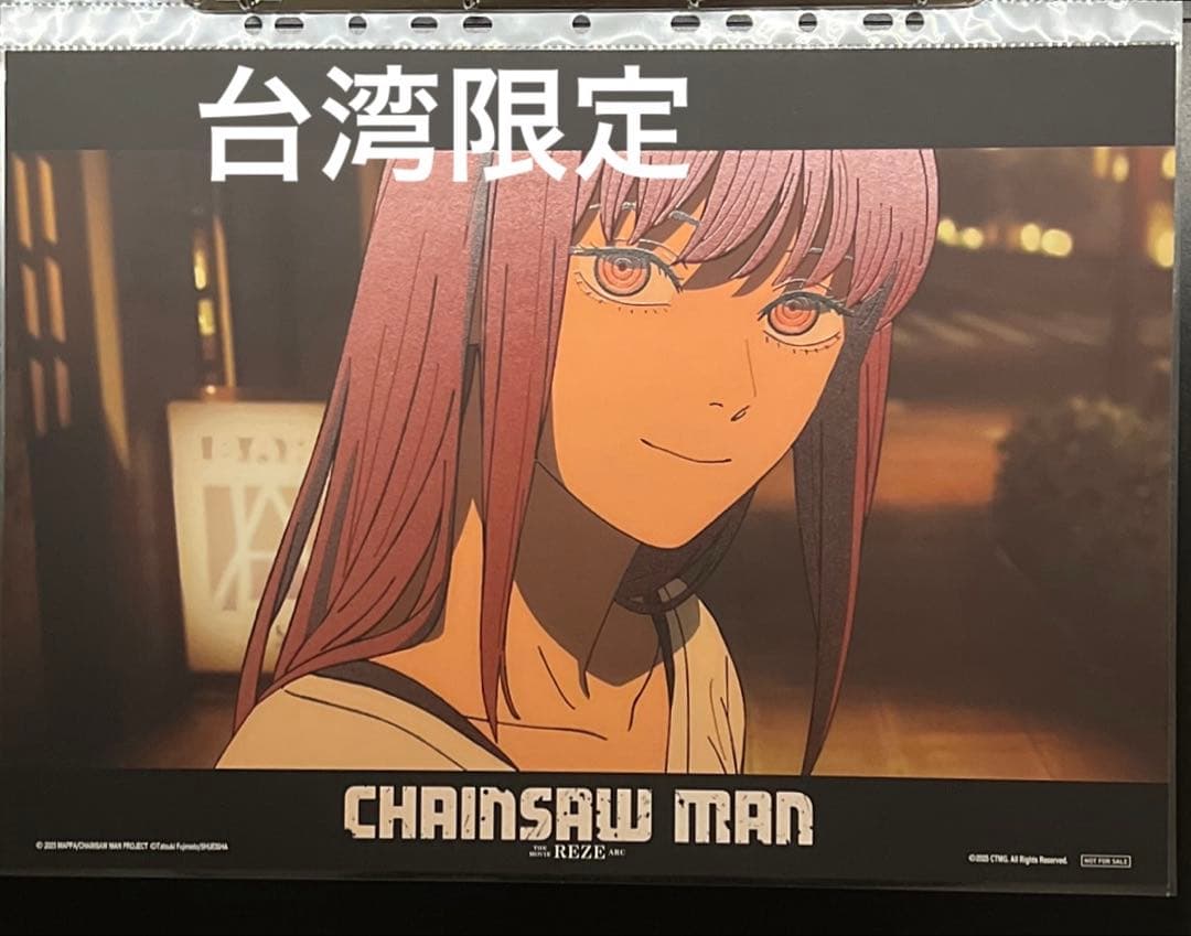 台湾限定 劇場版 チェンソーマン レゼ編 マキマ A3 夜光ポスター