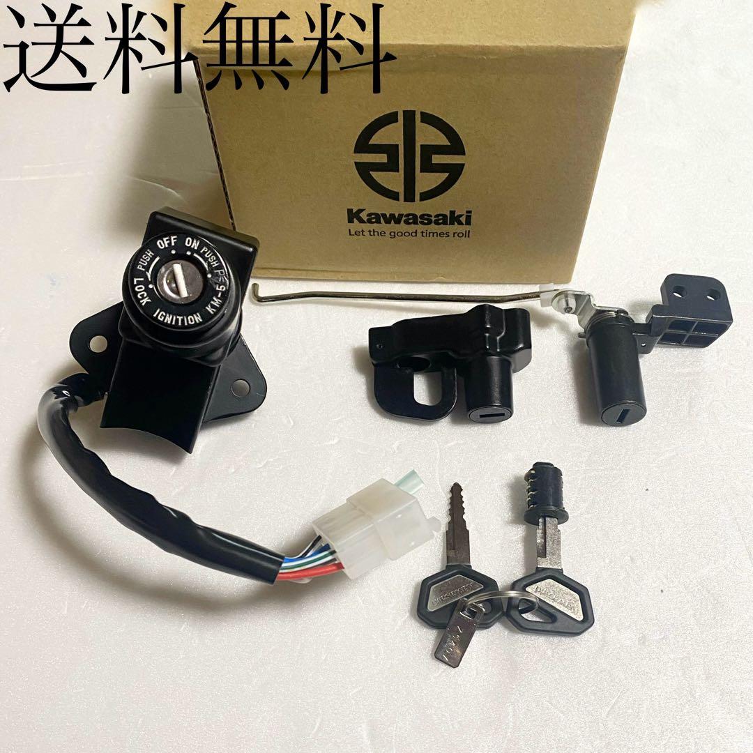 ゼファー400 C5C6C7 メインキー セット キーボックス タンク 222A