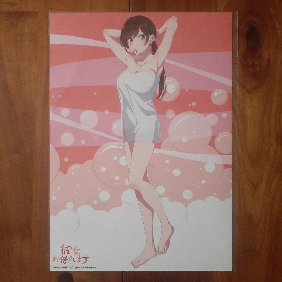 水原千鶴 彼女、お借りします 描き下ろしB4お風呂ポスター DMMオンクレ