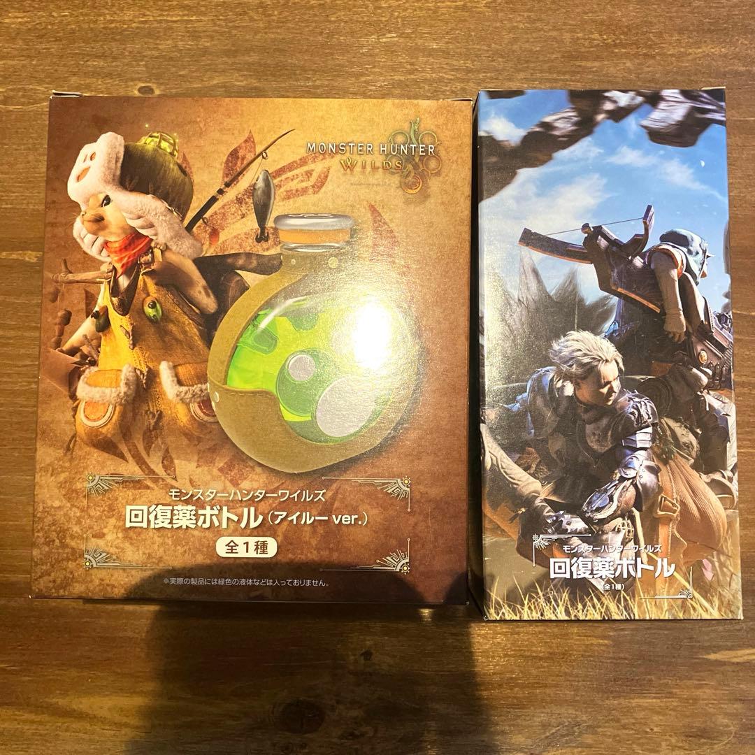 モンスターハンター ワイルズ 回復薬ボトル 2点セット アイルー
