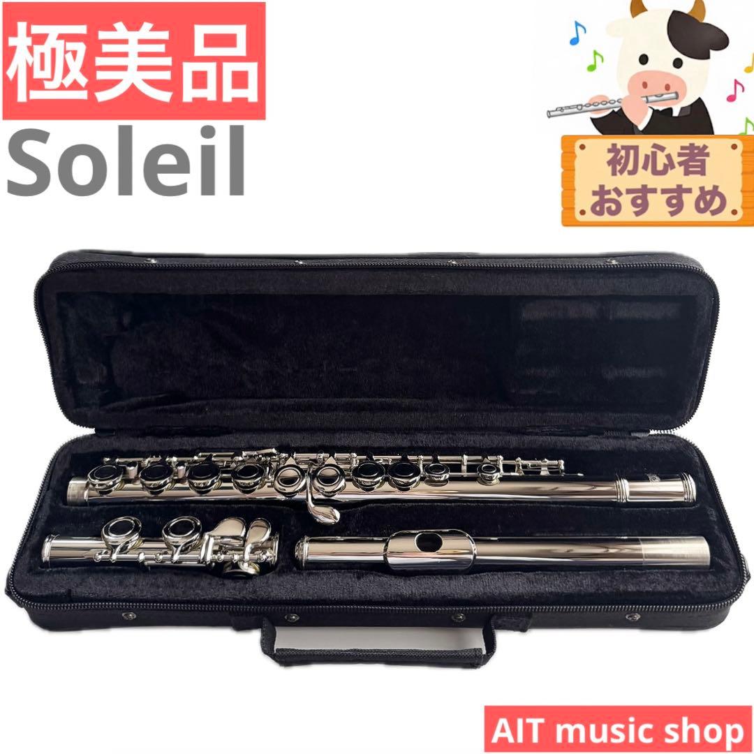 極美品】Soleilフルート - メルカリ