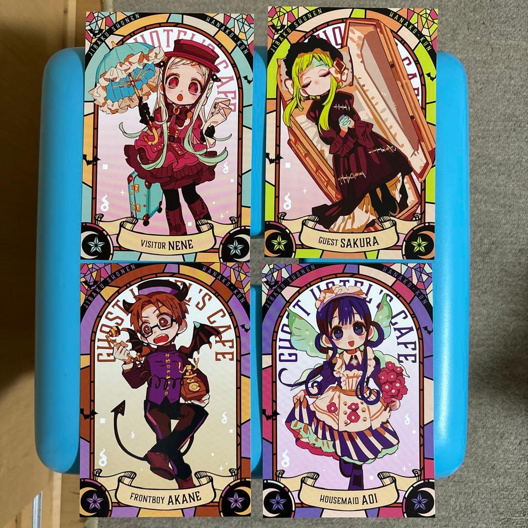 地縛少年花子くん ゴーストホテルカフェ ポストカードセット - メルカリ