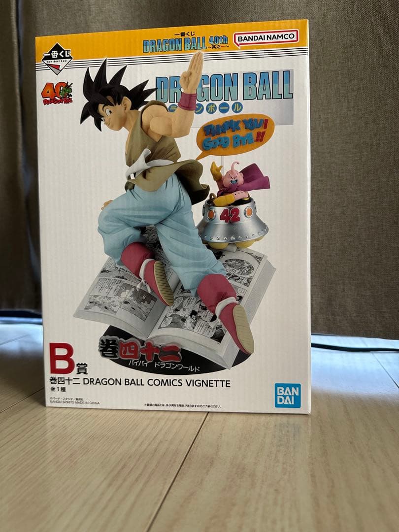 ドラゴンボール40th 一番くじ B賞 孫悟空 おまけ付