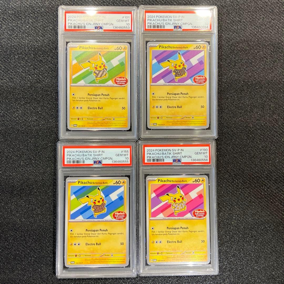 バティックシャッツを着たピカチュウPSA10 4連番セット - メルカリ