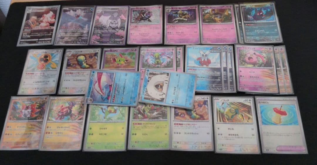 ポケモンカード AR マスボミラー まとめ売り 引退品 - メルカリ
