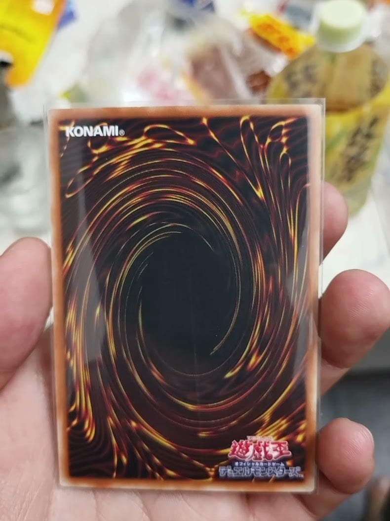 遊戯王 閉ザサレシ天ノ月 赤シークレット アジア版 - メルカリ