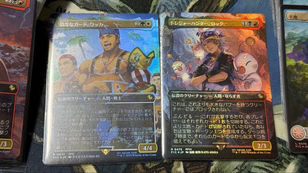 開封品】チョコボ・バンドル 日本語版 セット ホリデーリリース FF