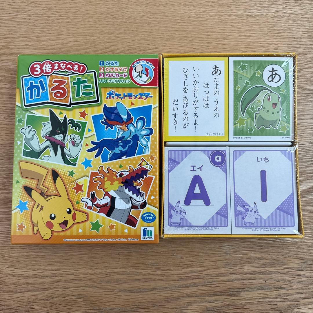 ポケモンかるた - メルカリ