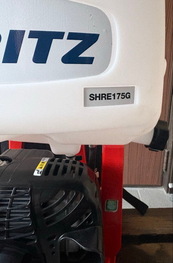 共立 やまびこ エンジン式GoGo背負動噴 SHRE175G - メルカリ