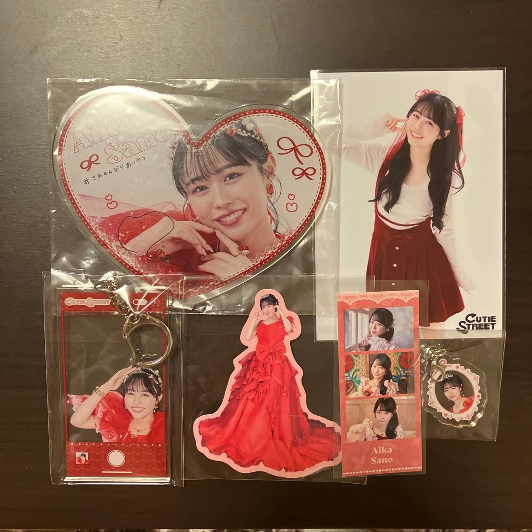 CUTIE STREET 佐野愛花 グッズセット - メルカリ