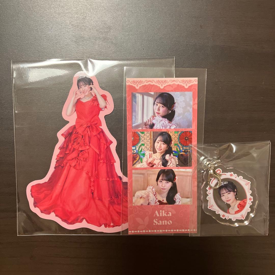 CUTIE STREET 佐野愛花 グッズセット - メルカリ