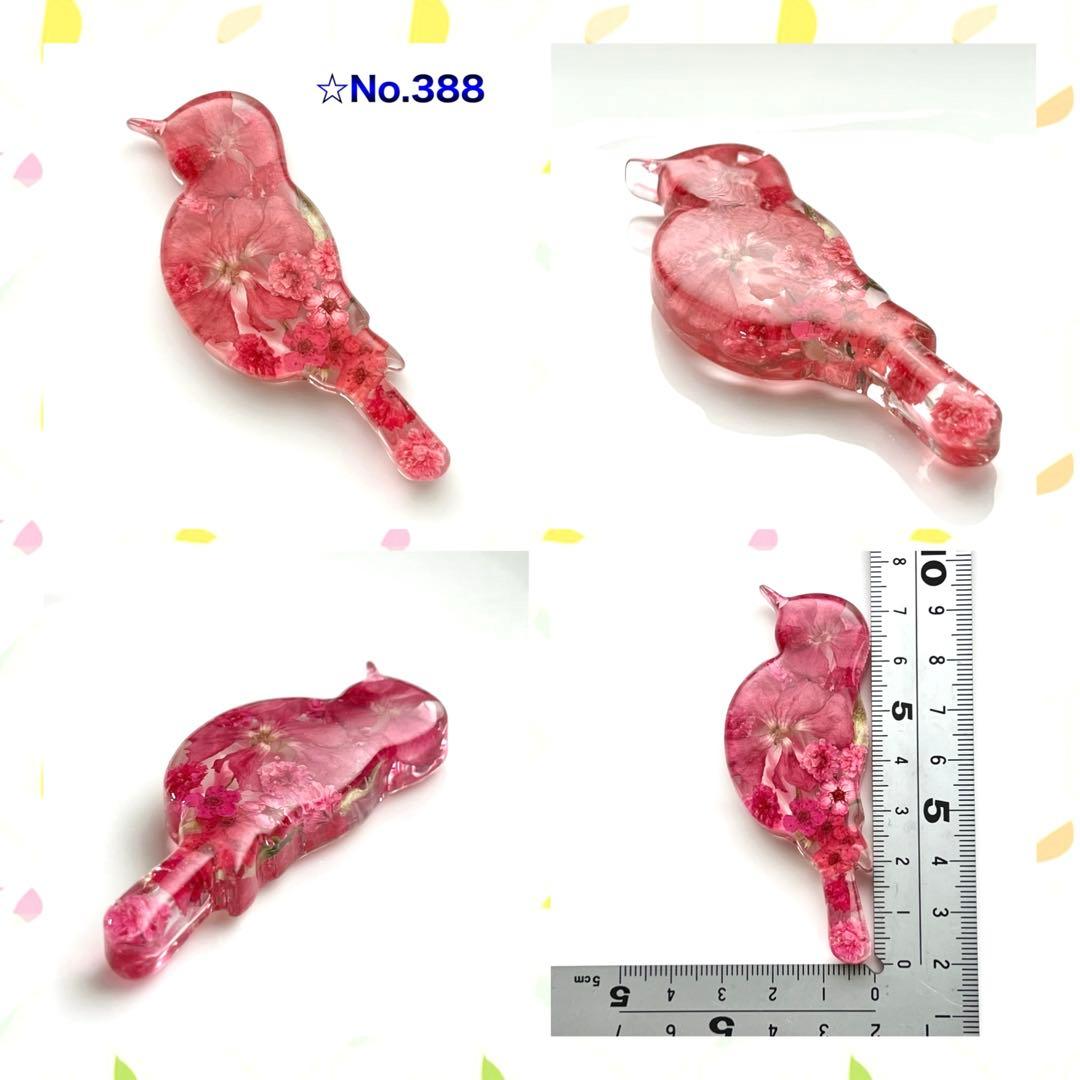 更紗様ෆ̈