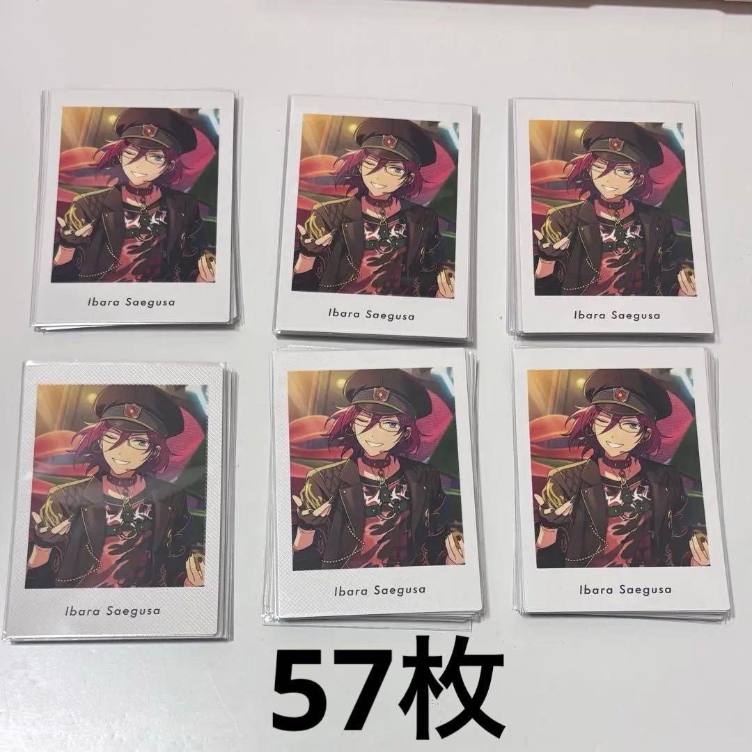 あんさんぶるスターズ あんスタ 七種茨 シャッフル ぱしゃっつ 57枚