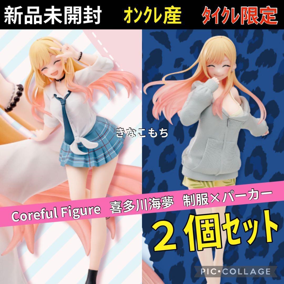 Coreful フィギュア 喜多川海夢 制服 パーカー タイクレ限定 - メルカリ