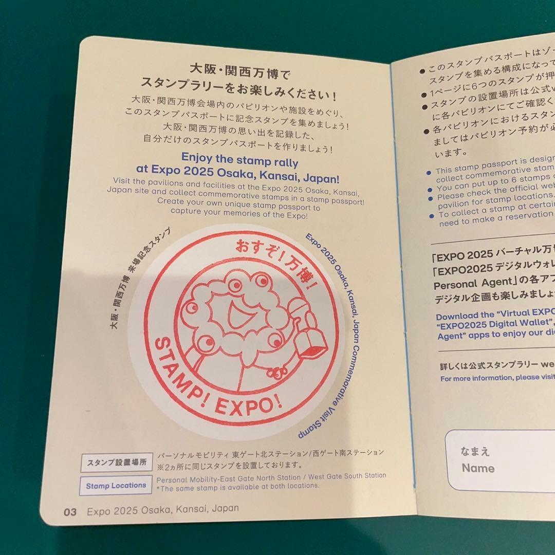 ③ 【コンプ】万博 公式 パスポート コンプリート スタンプ帳 - メルカリ