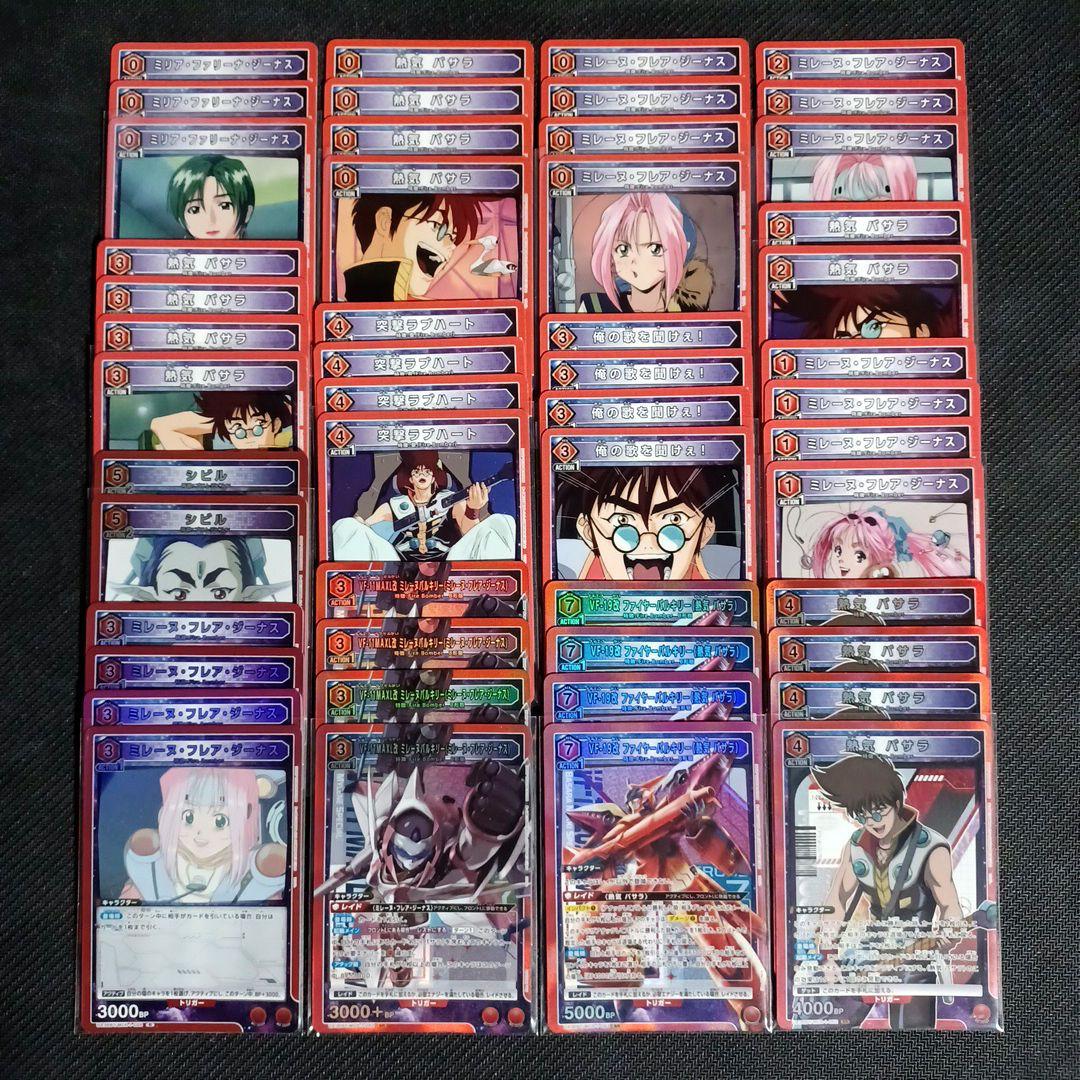 ユニオンアリーナ マクロス FireBomber 熱気バサラ デッキ - メルカリ