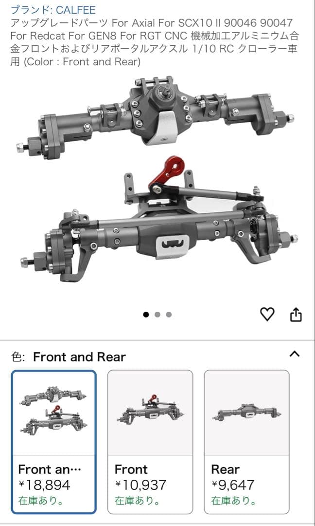 CALFEE Axial SCX10 II アクスルセット Amazon.com: Aluminum Front & Rear Axles CNC Complete Axle Set for