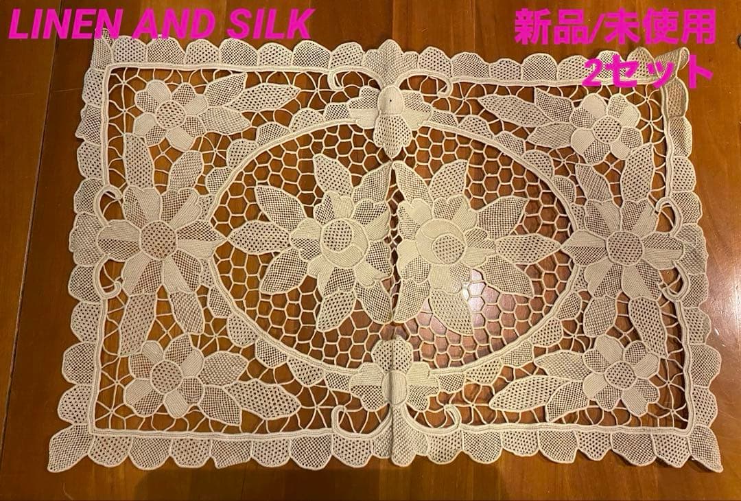 【新品/未使用】LINEN&SILK 花柄レーステーブルクロスとナプキン2セット 上品な花柄レーステーブルランナー テーブル 食卓 飾り 白 ビンテージ