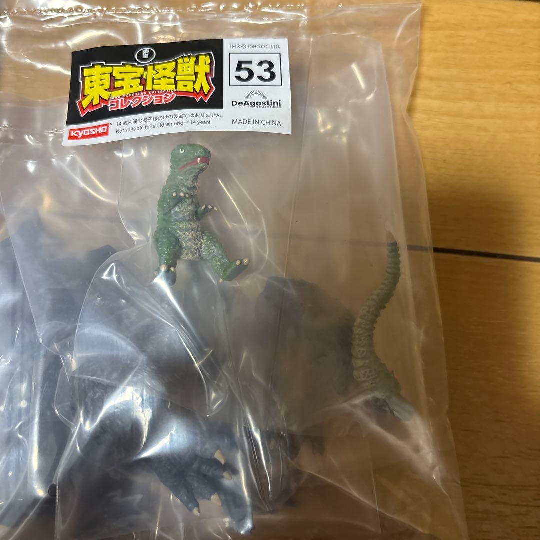 東宝大怪獣コレクション 1/700 ファイナルウォーズ ゴロザウルス