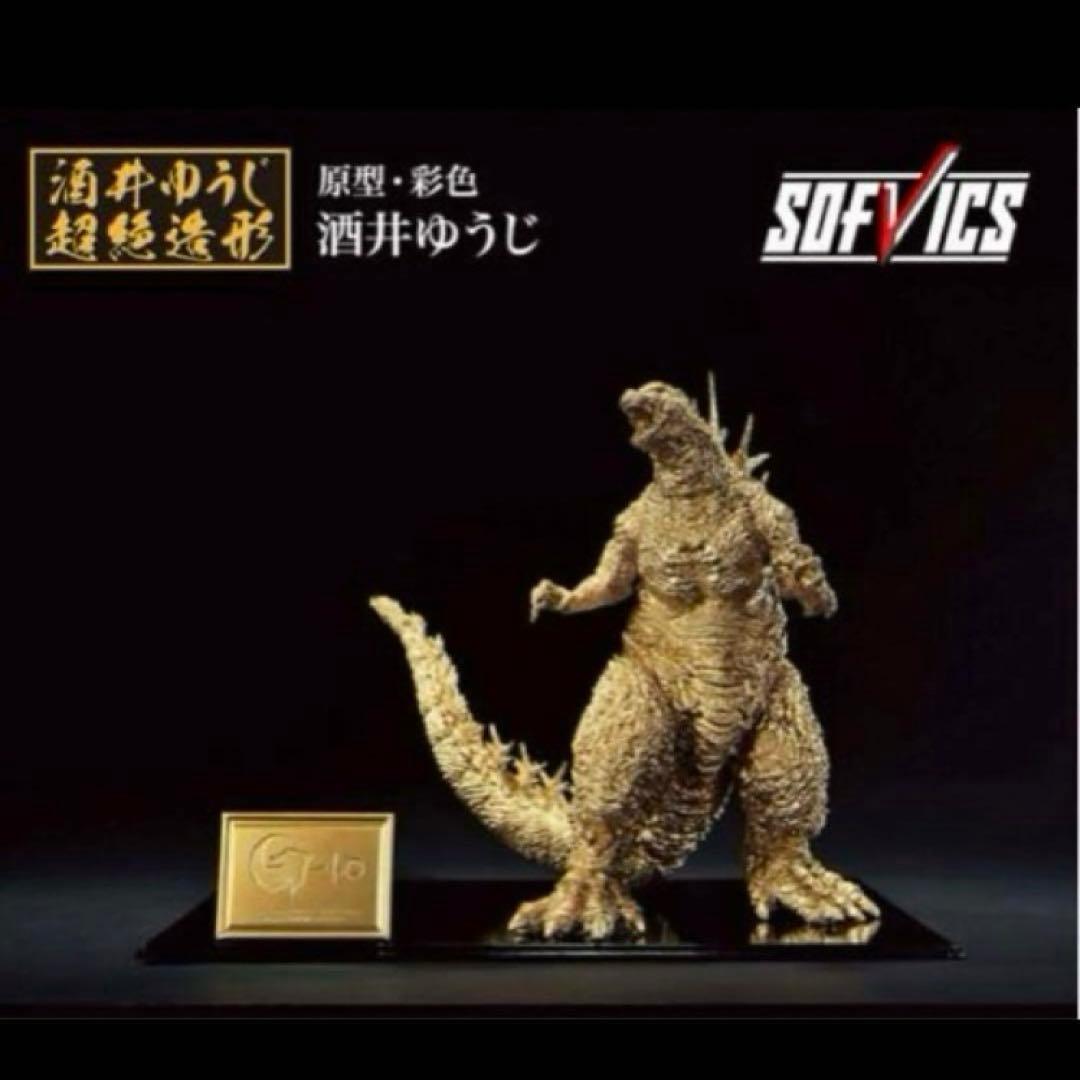 ゴジラゴールド一番くじオスカーバージョン