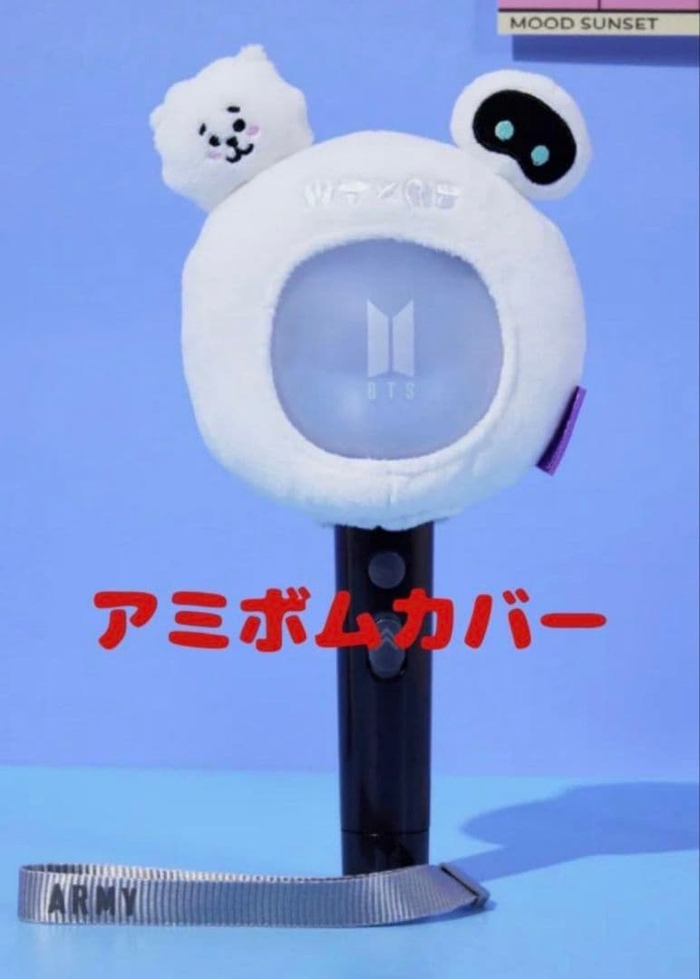 BT21 JIN Wootteo × RJ ウットくん アミボムカバー Jin - メルカリ