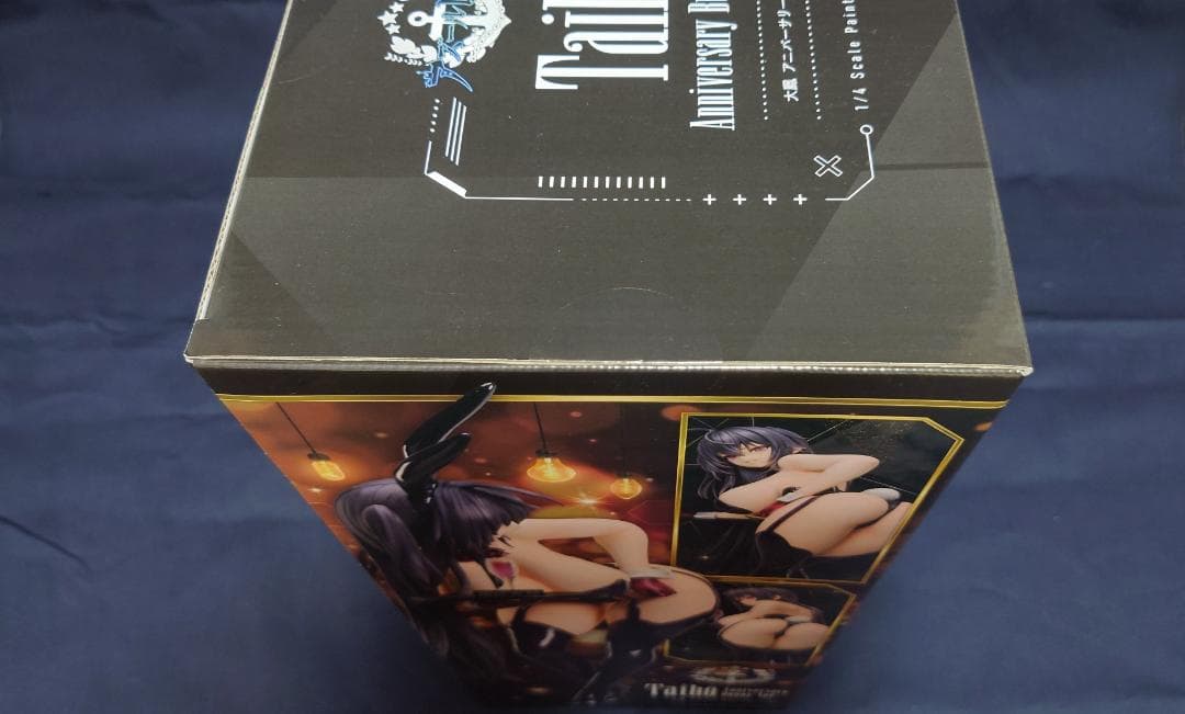 B-style アズールレーン　大鳳　アニバーサリーバニーVer.