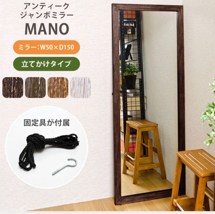 アンティークジャンボミラー　BR【カタログ価格】22,800円/点(税抜) 楽天市場】ジャンボミラー 幅50cm 高さ161cm 日本製 メーカー直送品 5