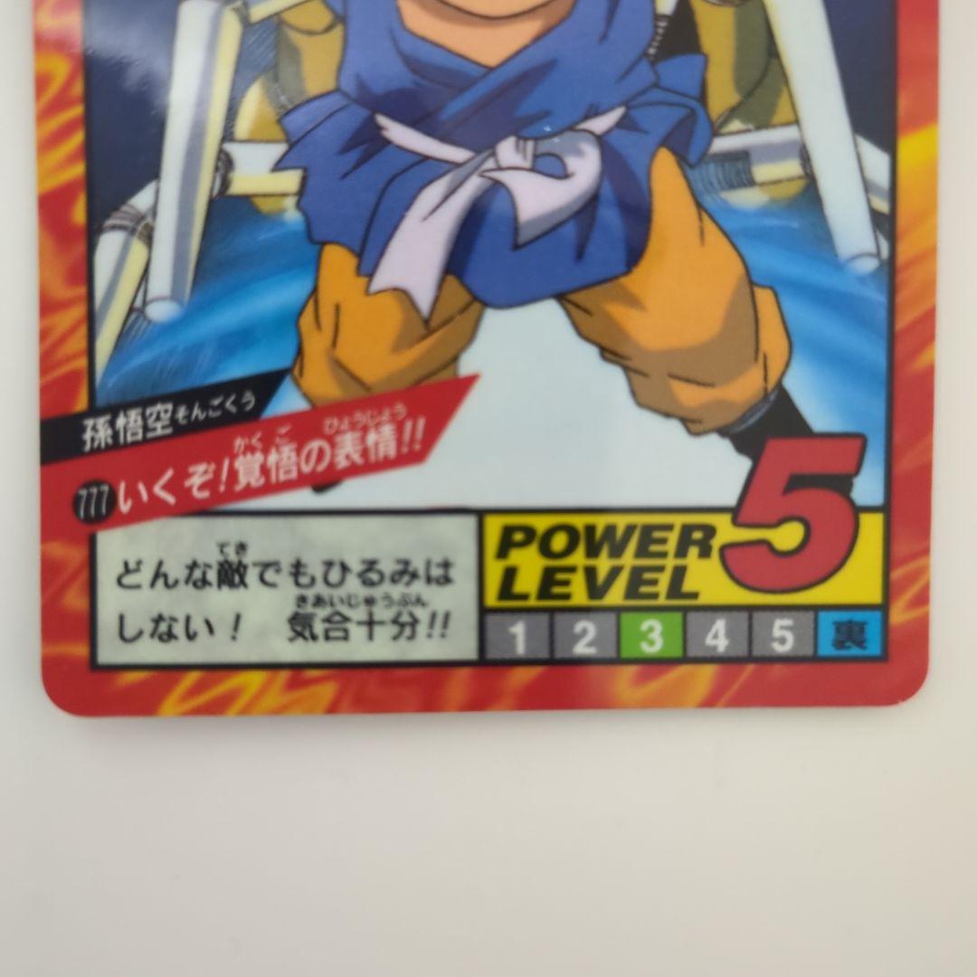 1996年製ドラゴンボールGTカード多数No.777隠しプリズム - メルカリ