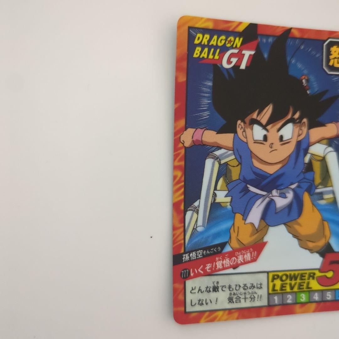 1996年製ドラゴンボールGTカード多数No.777隠しプリズム - メルカリ