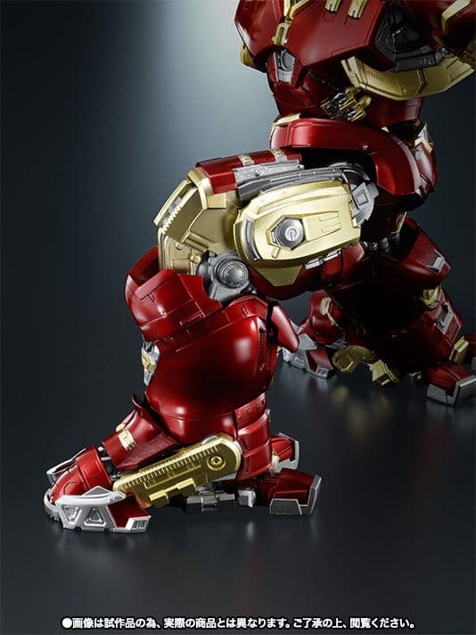 [未開封品] 超合金 × S.H.Figuarts ハルクバスター