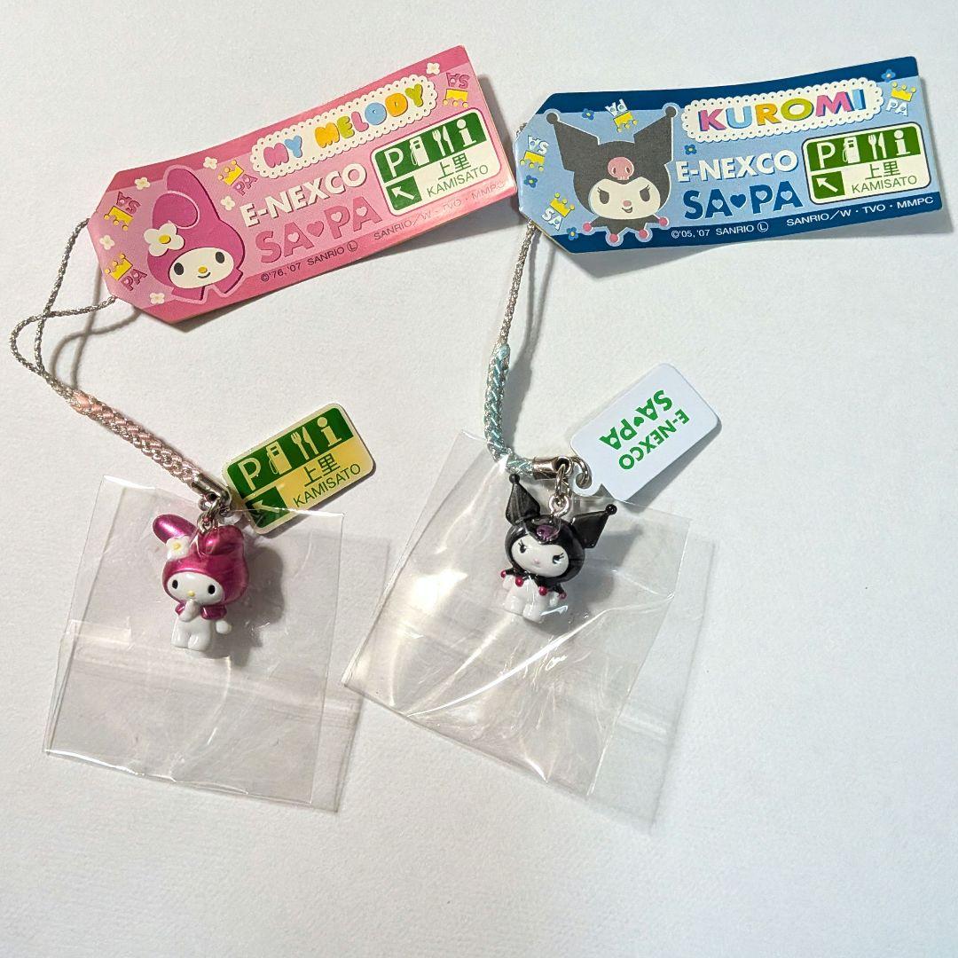 【新品未開封】マイメロディ クロミ 上里SA限定ストラップ マイメロディ クロミ シークレットストラップ｜Yahoo!フリマ（旧PayPay