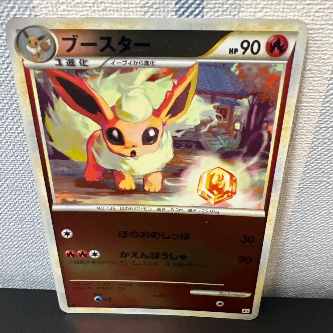 ポケモン［超希少 ミラー ブースター ◇ L2 よみがえる伝説 009/080