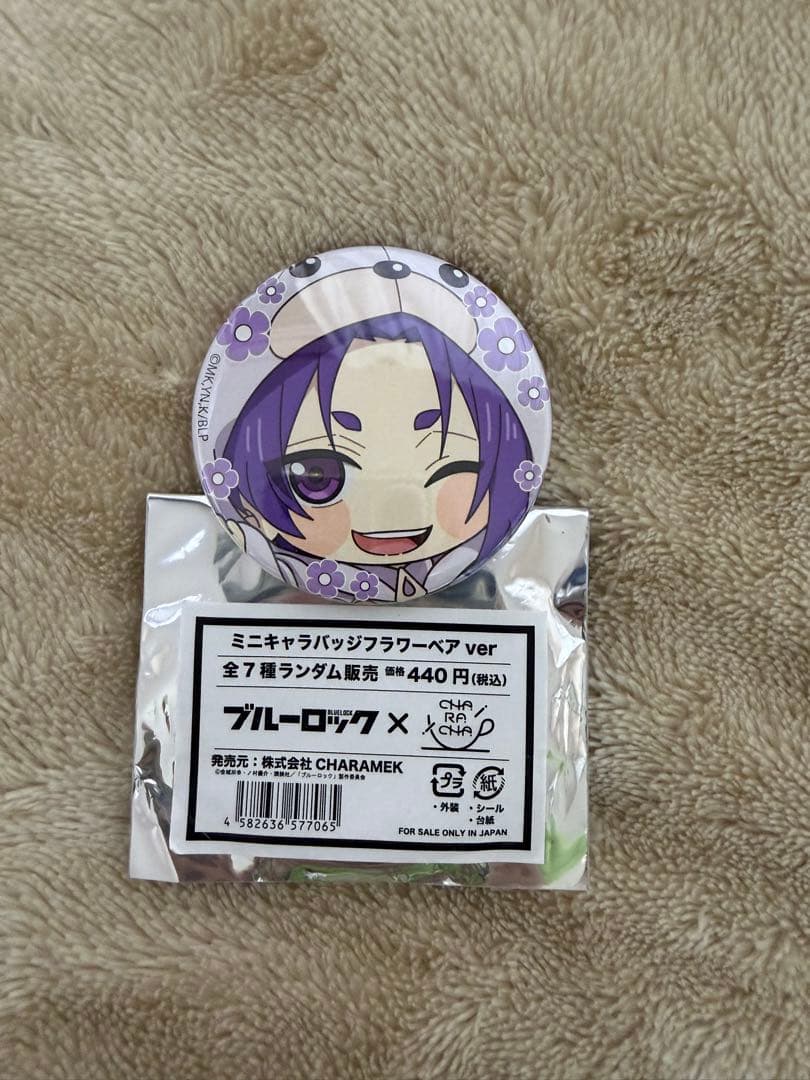 ブルーロック ファボテリア フラワーベア 御影玲王 - Mercari Japan