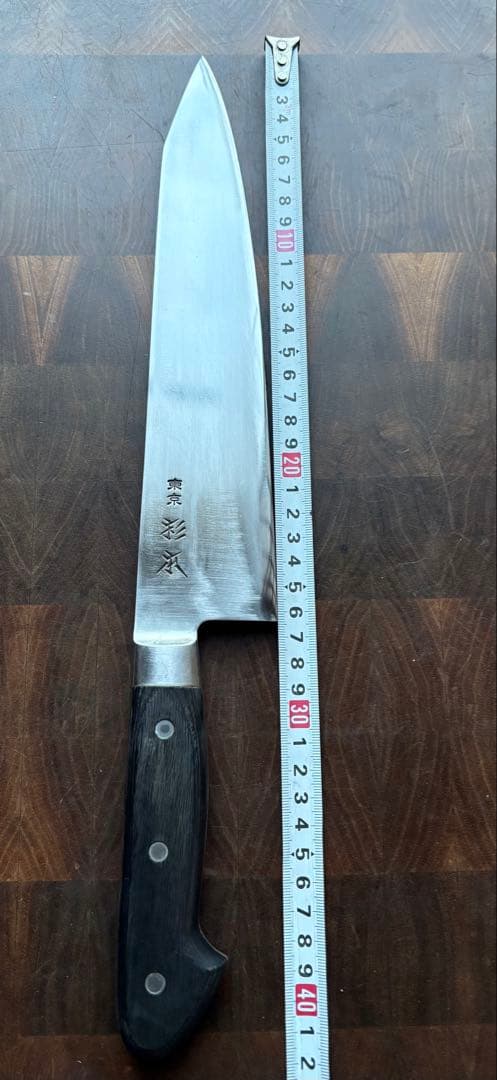 杉本 CM2127 切付 牛刀 270mm 9寸 包丁 合金 ステンレス 洋包丁 - メルカリ