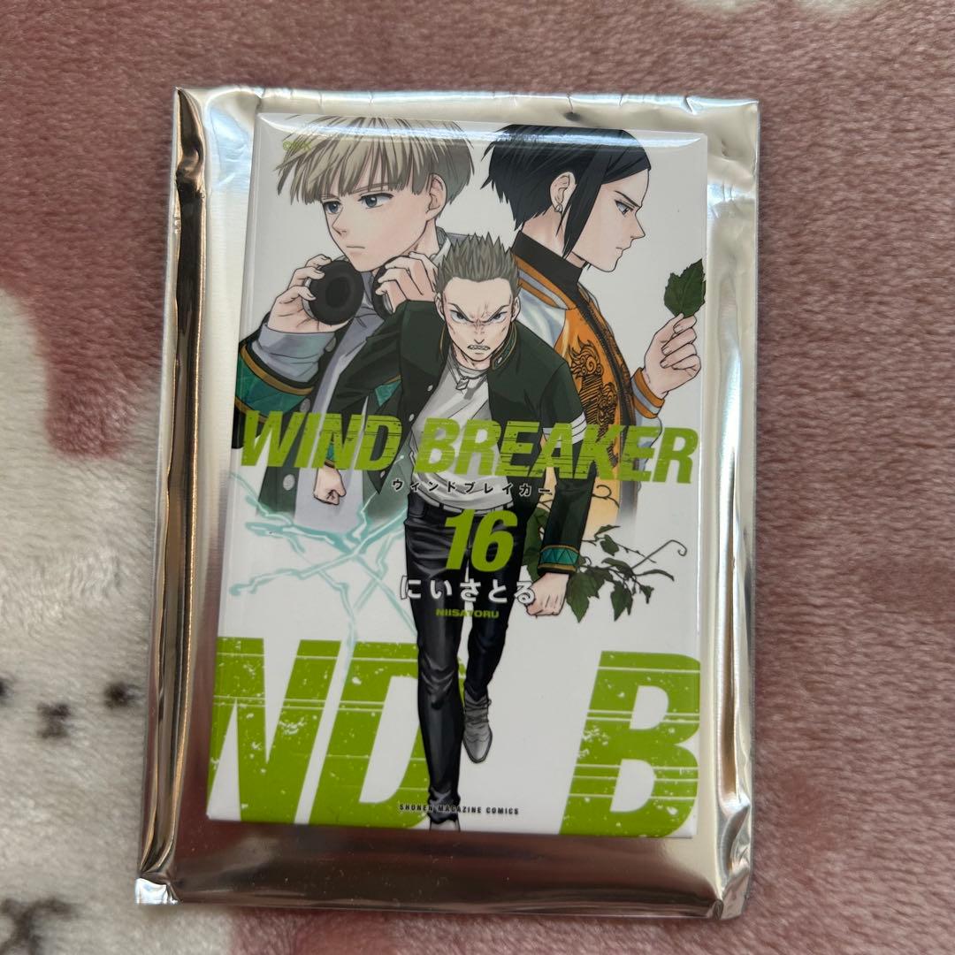 WINDBREAKER展 ランダム缶マグネット 16巻 梶蓮 柊登馬 佐狐浩太