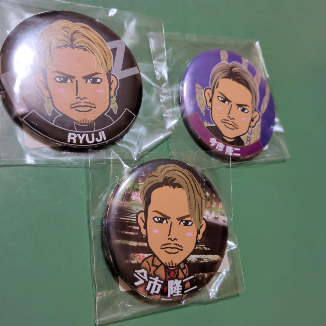今市隆二 缶バッジセット PKCZ - メルカリ