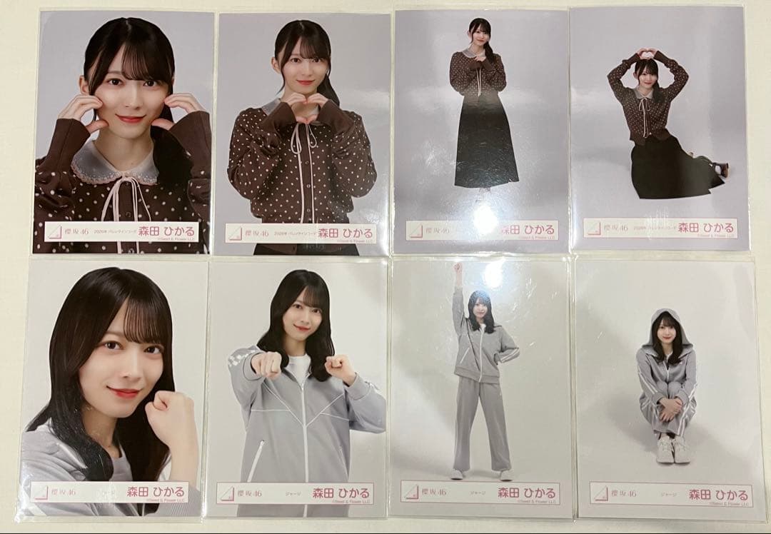 櫻坂46 森田ひかる 生写真 8種コンプ 2026年バレンタイン ジャージ