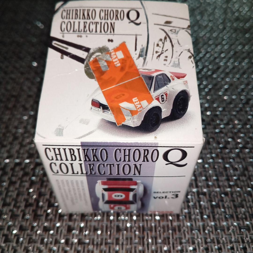 ちびっこチョロQ【トヨタ2000 GT】【日産スカイライン GT-R】2車種