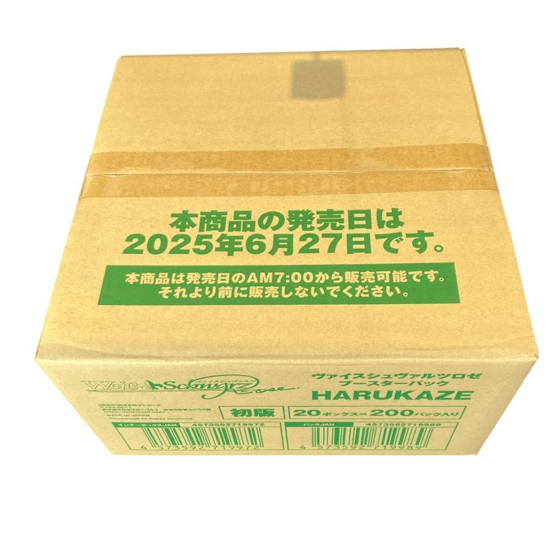 ヴァイスシュヴァルツ HARUKAZE カートン 未開封 ☆SALE☆HARUKAZE(1カートン・20BOX入)(1BOXあたり3500円)ヴァイス