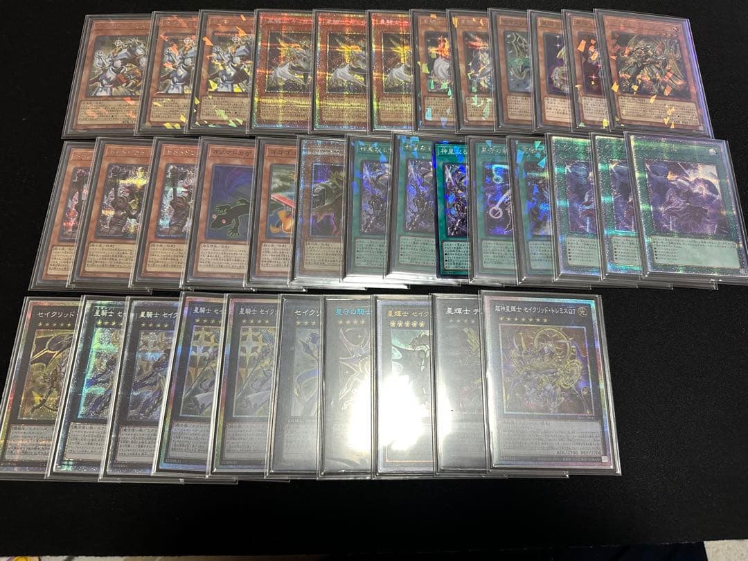 遊戯王　テラナイト セイクリッド　デッキパーツ 高レア テラナイト デッキ【ターンスキップ型】 - ジェネクスと歩む遊戯王日記