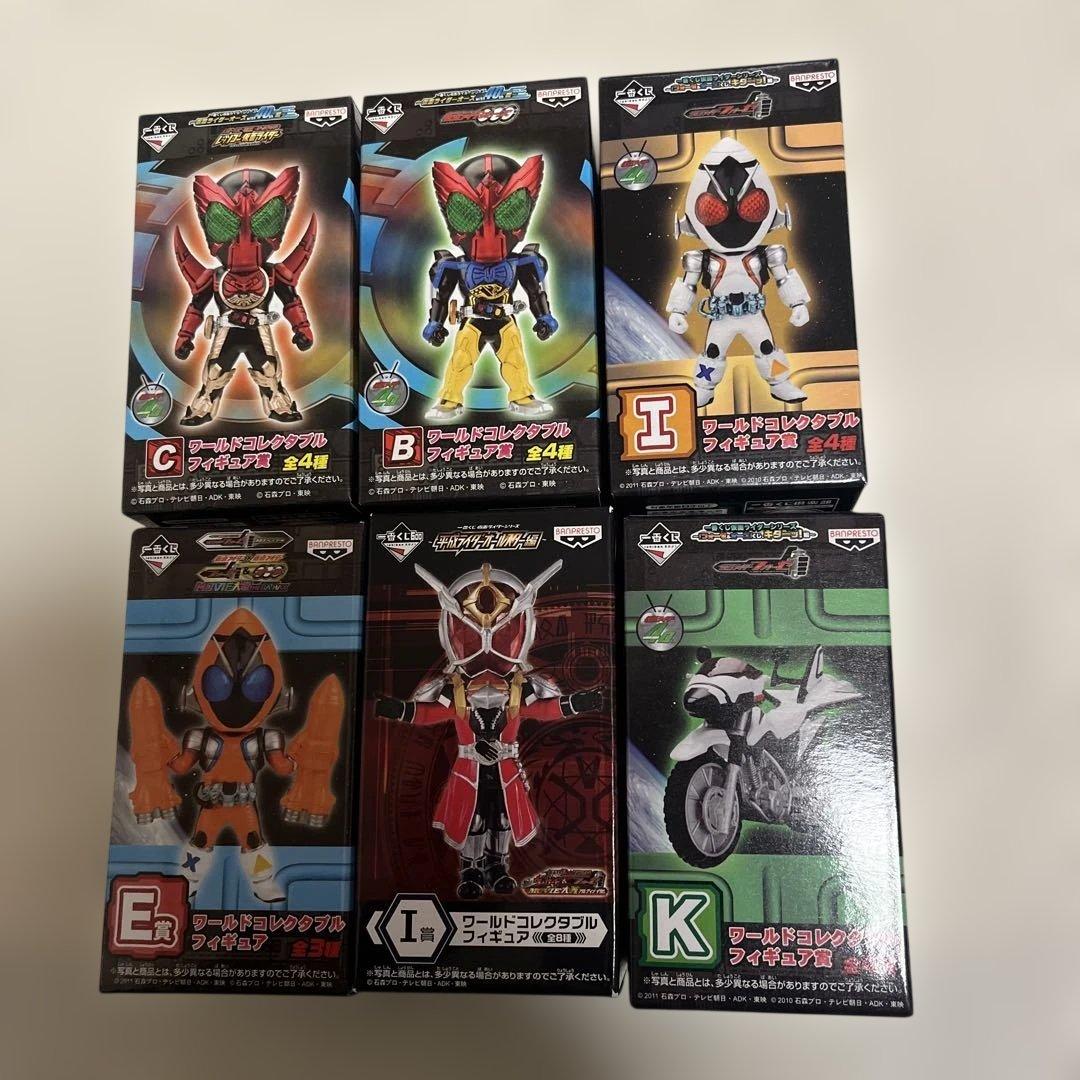 仮面ライダー ワールドコレクタブルフィギュア〜6個セット！未開封