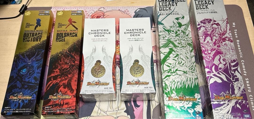 デュエルマスターズ クロニクルデッキまとめ売り - メルカリ