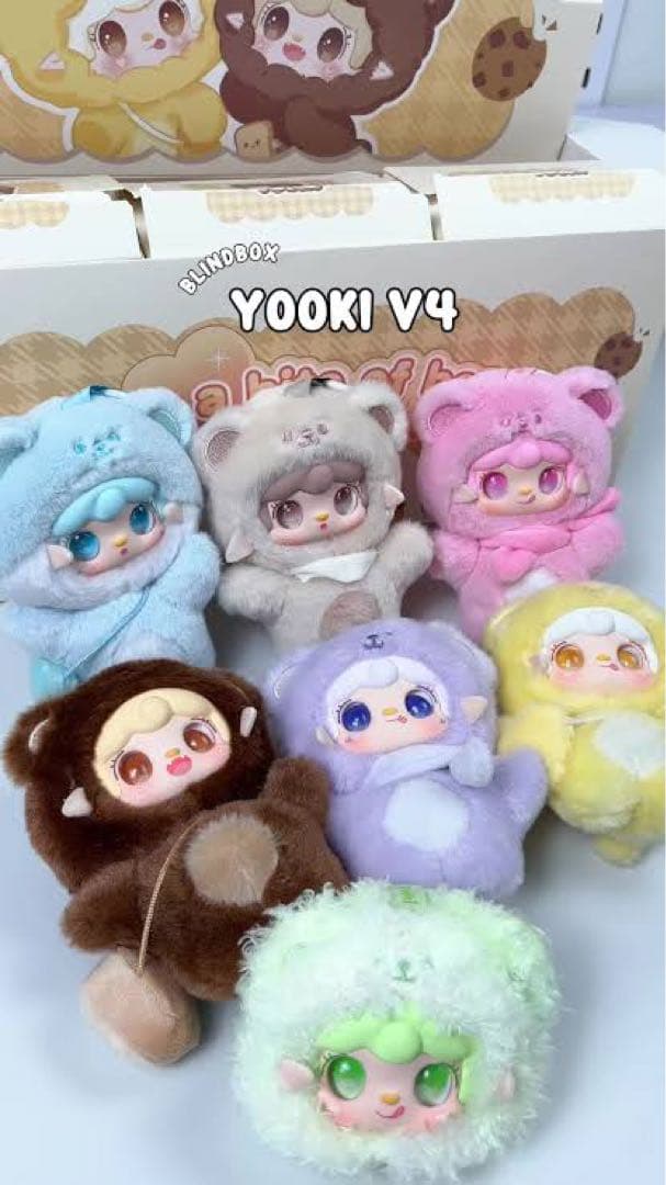 YOOKI TAKE A BITE OF BEAR アソートボックス - メルカリ