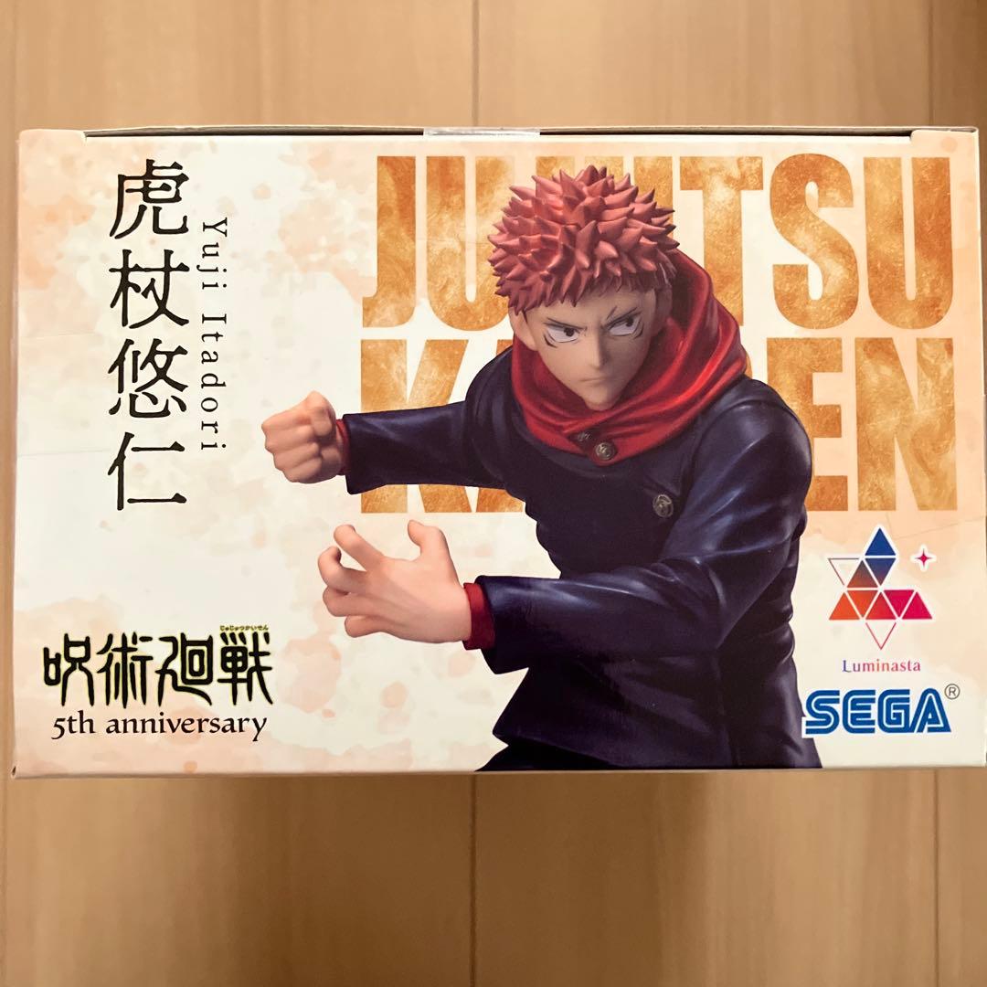 呪術廻戦 5周年記念 フィギュア Luminasta 虎杖悠仁 ラウンドワン限定