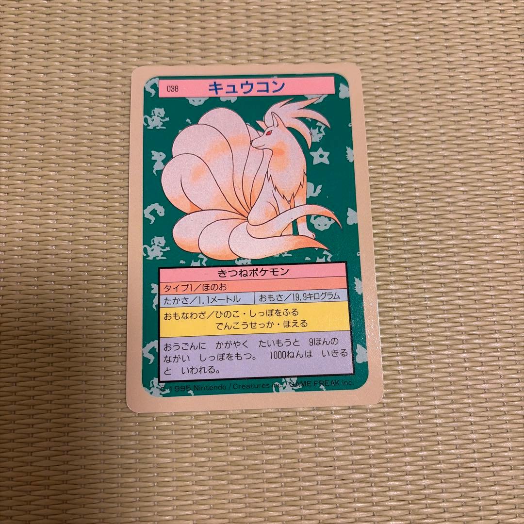 絶版】ポケモンカード トップサン 青裏 12枚セット プテラ他 - メルカリ